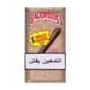 Backwoods Sweet Aromatic Puro